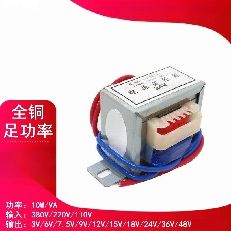 10VA EI48 ac power transformer 380V 220V to multiple output 6V‑24V
