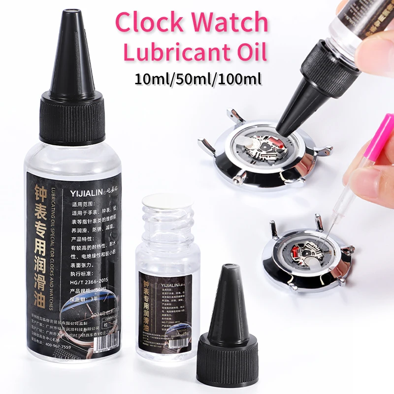 Huile lubrifiante pour montres, lubrifiant professionnel pour horlogers, fournitures de réparation de montres, huile pour mouvement de montre mécanique