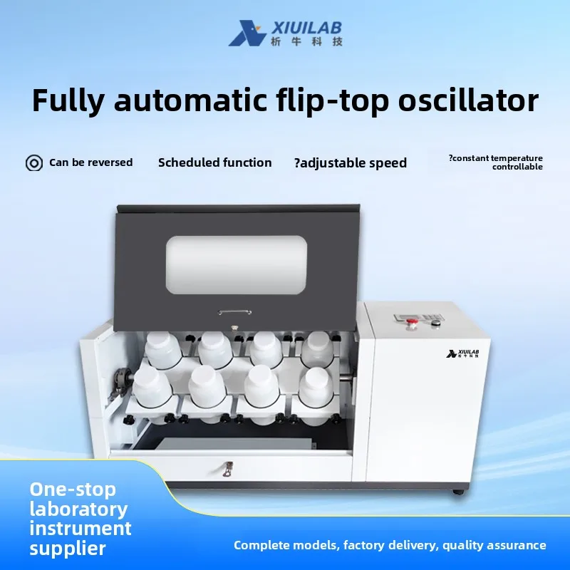 CX automatic flip type, constant temperature forward and reverse fixed waste leaching 8/10/12 position oscillator