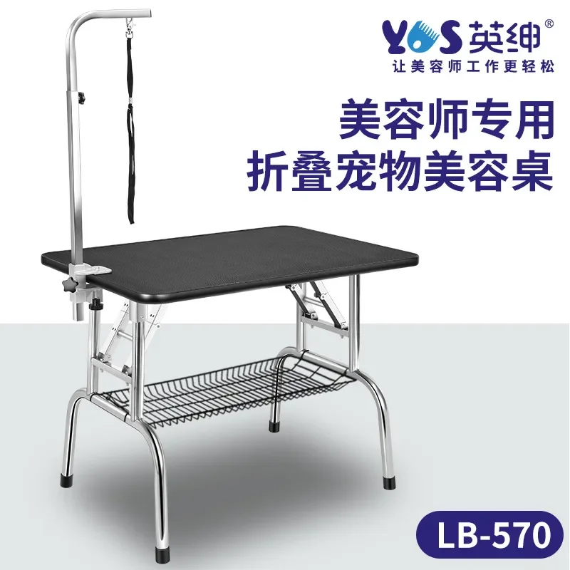 For Dog Grooming Folding Pet Beauty Table with Sling Fixture Non-slip Thickened Stainless Steel Adjustable Height Portable