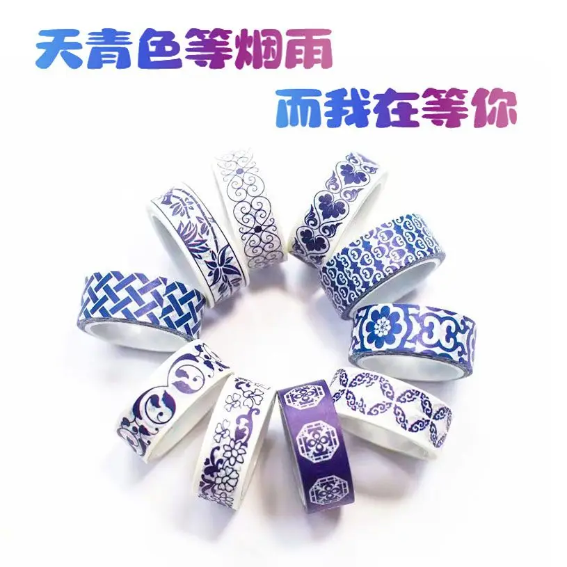 Guofeng Green Pattern Hand Account Paper Tape Retro Blue Porcelain Pattern and Paper Tape National Tide Lace Hand AccountSticker