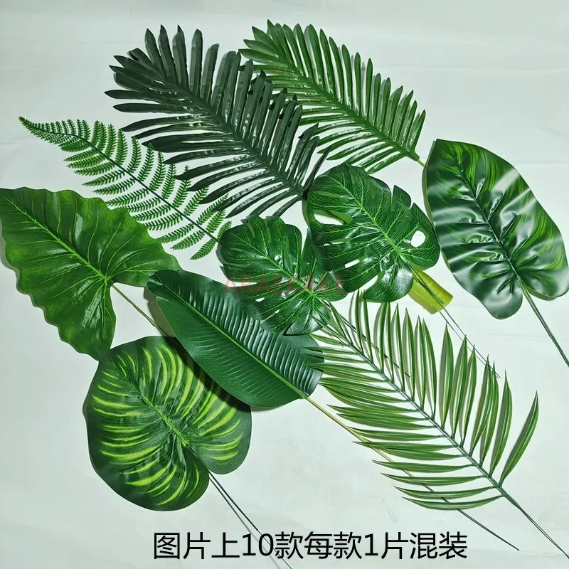 1set Simulated turtle back leaves, combined loose tail leaves, plastic fake leaves, green leaf decoration leaves