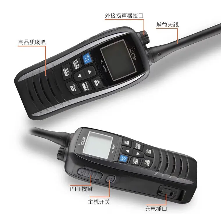 IC-M25/M37 Marine Two-Way Radio, Maritime Grade 7 Waterproof, Handheld VHF Transceiver