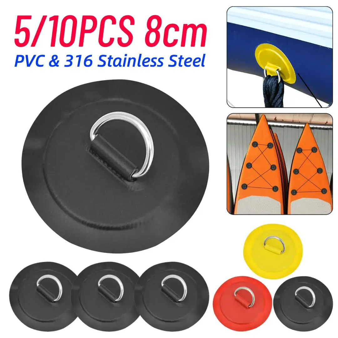 

5/10 шт. 8-см D-образные кольца-крепления для SUP-досок, из ПВХ и нержавеющей стали 316, для надувных лодок, каяков, для использования на открытом воздухе