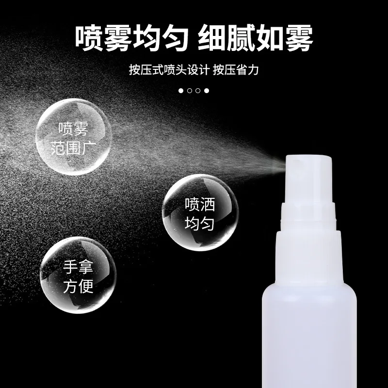 20/50/100pcs 10/20/30/50/100ml White Spray Bottle Light Proof Small  Alcohol Disinfectant Subpackage Spray Bottles Wholesale