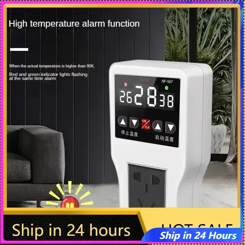 

Hot Sales Nuoyafa NF-567 Constant Temperature Box Timing Switch Temperature Controller For Precision Temperature Control Applica