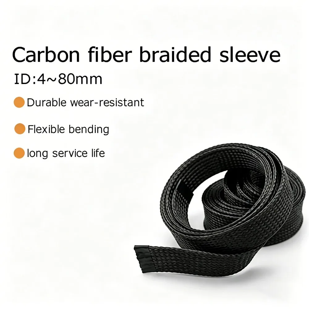 ID4-80mm Carbon Fibre Braided Tubing HighTemperature Resistant Braided Tubing Wire Sleeve High Strength Protection Cable Sleeve