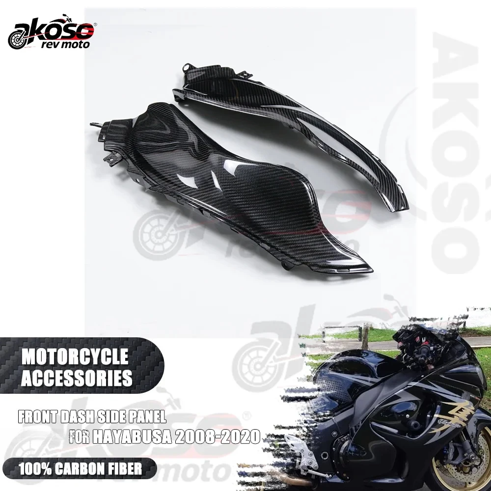 Carbon Fiber Motorcycle Front Long Dash Side Panel Set Fairing Kits For Suzuki GSX1300 R Hayabusa Gen2 2008-2020 Accesorios Moto