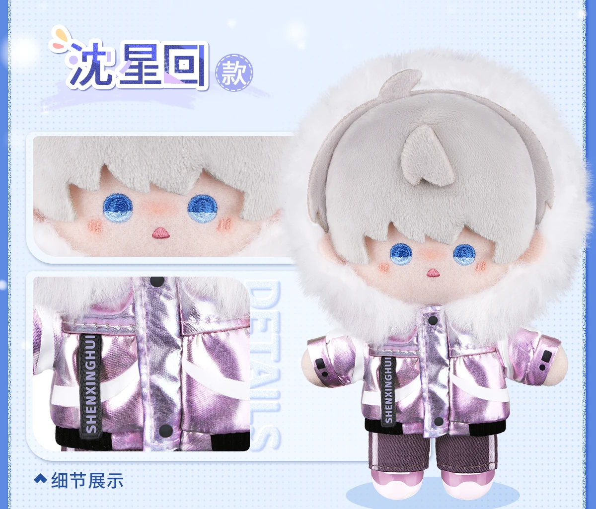 Official Game Love and Deepspace Sylus Caleb Xavier Rafayel Plushies Badge Notebook Card Purse Stuffed Doll Clothes Anime Toy Ki