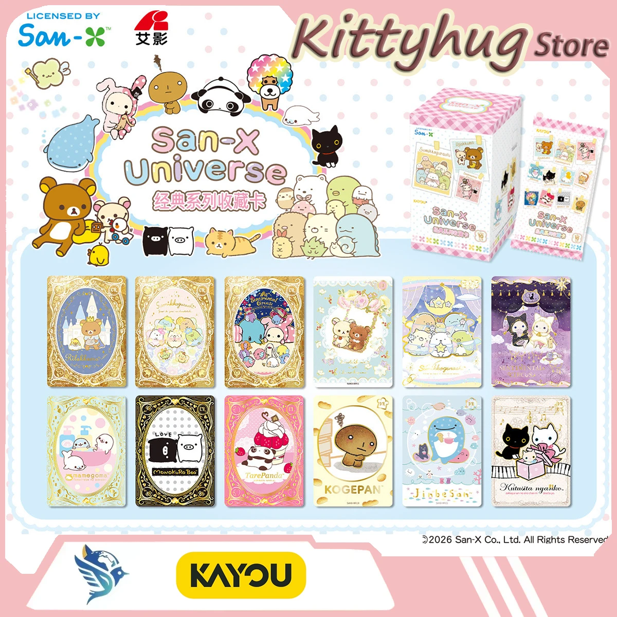 カヨウ-サンエックス-ユニバース-クラシックシリーズ-コレクタブルカード-公式ライセンス商品-周辺カード-素敵な誕生日プレゼント