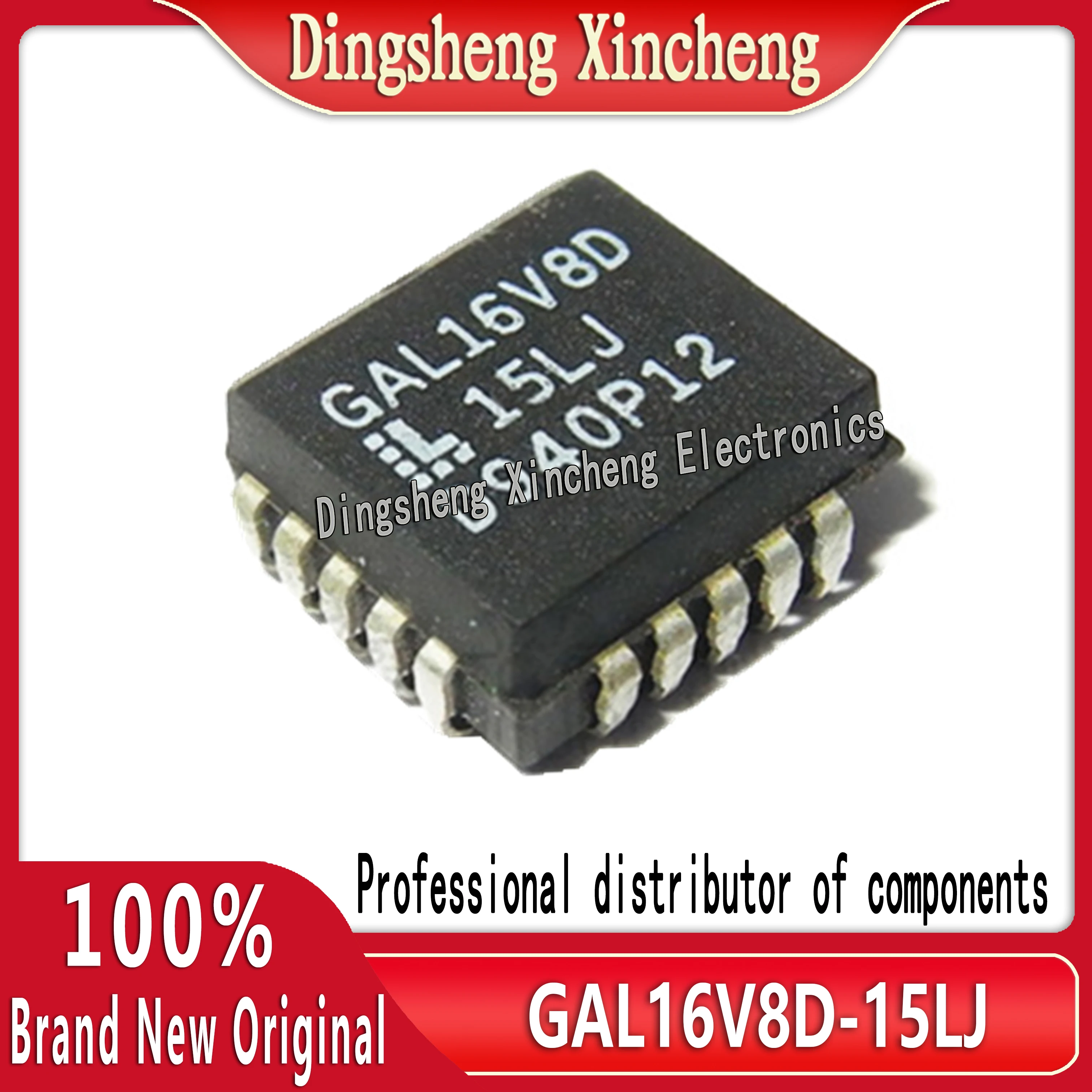 New original GAL16V8D-15LJ PLCC-20 package -7-10-25 programmable logic chip