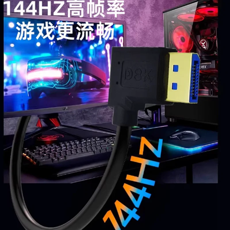 8K@60HZ DP Ultra HD Video Adapters For TVs, LCD Monitors, and Projectors 90°Angled UP Down Displayport 1.4 Cable