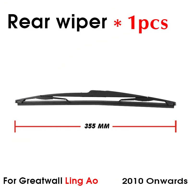 Car Wiper Blade For Great Wall Ling Ao 2010 Onwards Rear Back Windshield Windscreen Rear Wiper 355mm+Arm 335mm Car Accessories