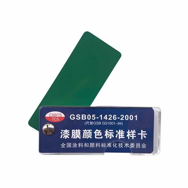 Tarjeta de Color de papel estándar internacional profesional, pintura de suelo, pigmento de película de pintura de GSB05-1426-2001, 2024