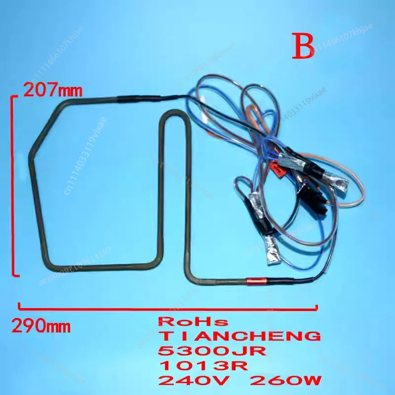 

5300JR1014 For LG Freezer Defrosting Heating Tube 5300JR1013 Refrigerator Electric Heating Wire Tube Defrost Heating tube