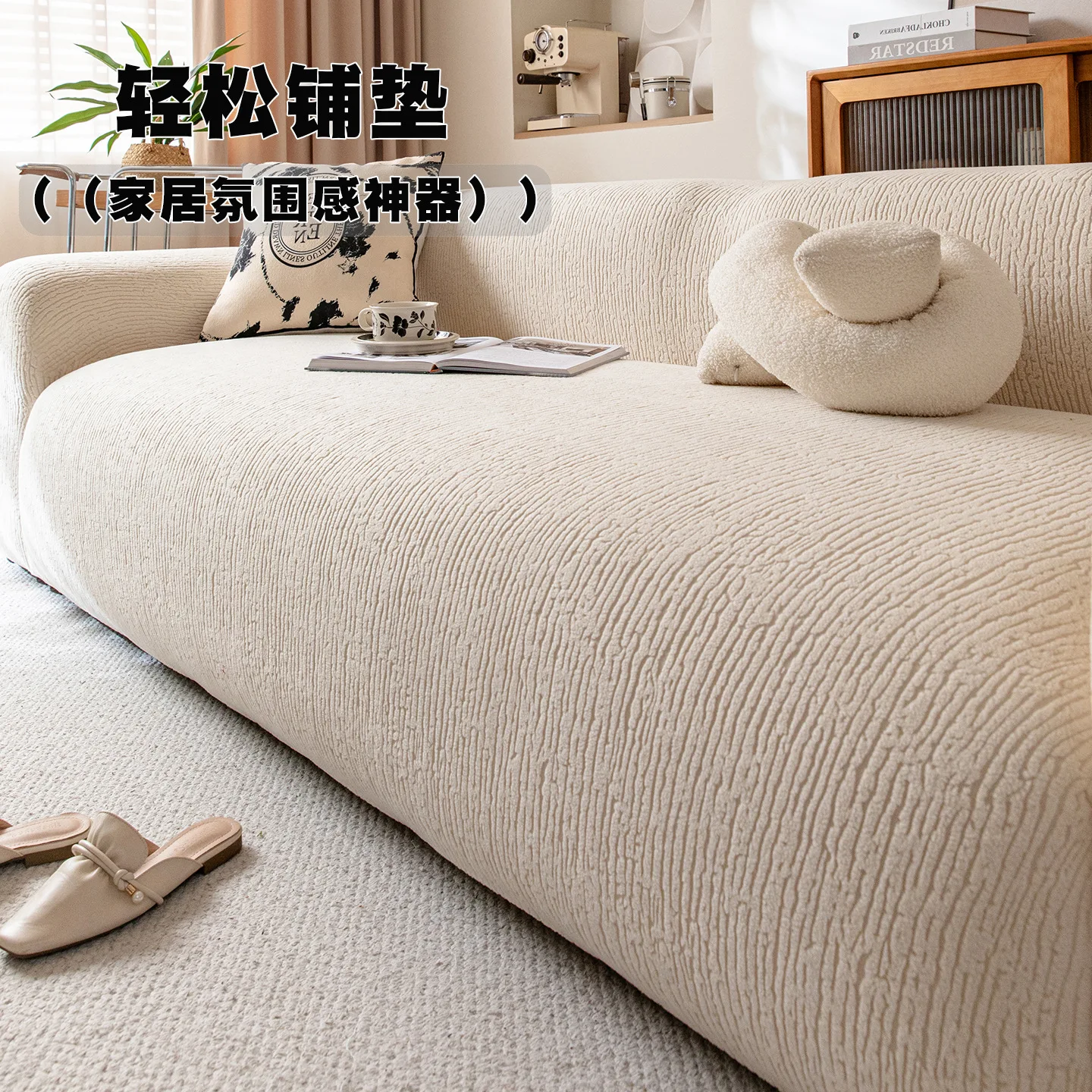 High Elastic Stripe Full-Cover Sofa Slipcover Removable Stretch Protector Rental Apartment Living Room Makeover Multi-Size Cm