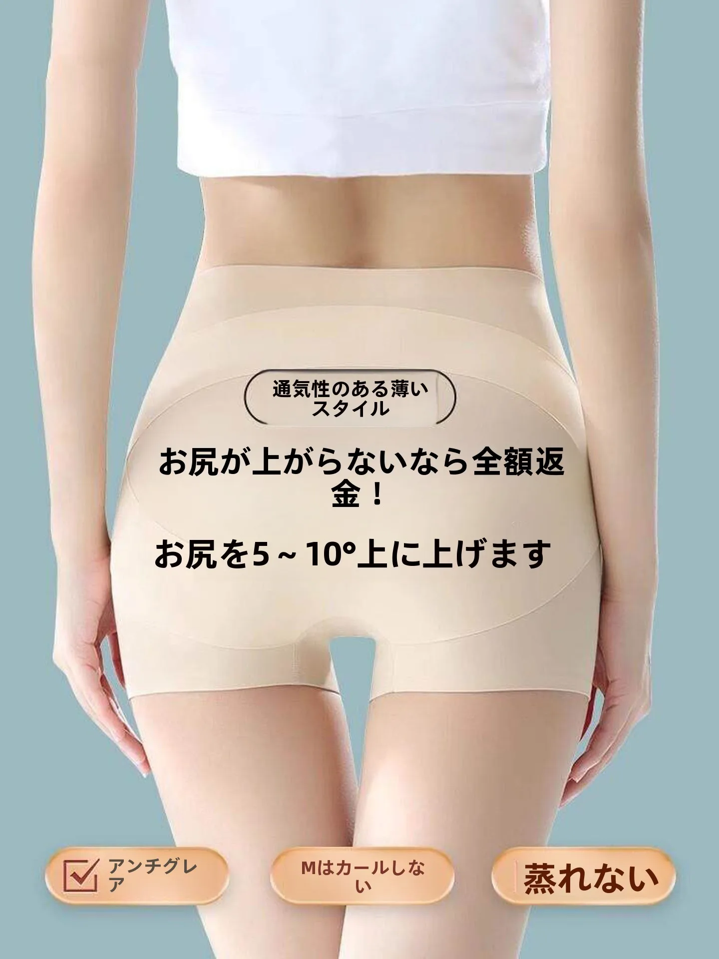 victoria-ladies-thin-hip-lifting-tummy-control-seamless-summer-anti-light-breathable-ice-silk-sports-underwear-briefs