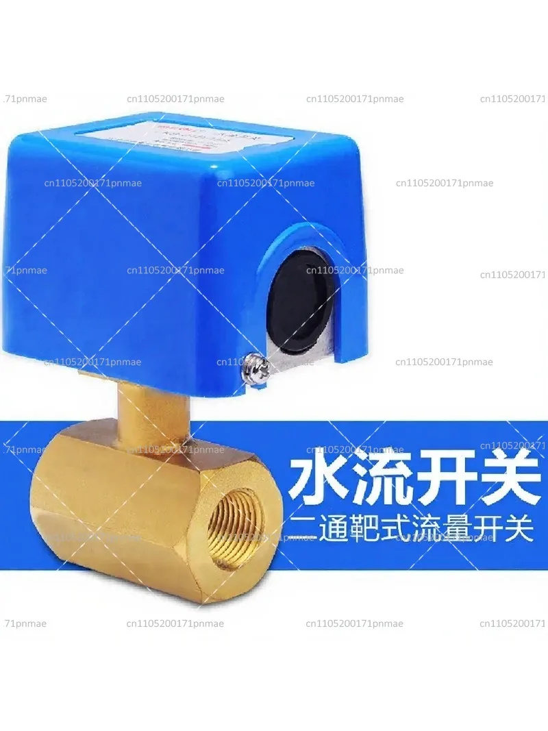 Two-Way Water Flow Switch, Target Type Flow Controller, Industrial Pipeline Fluid Sensor for Pressure Regulation