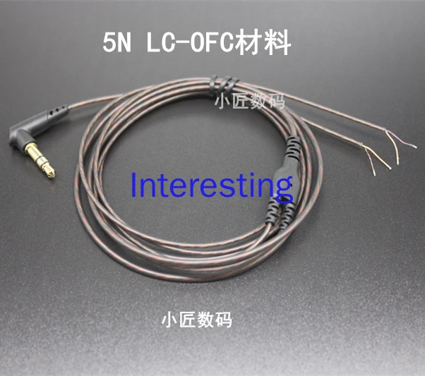 DIY Headphone Repair Accessories 5N Oxygen-free Copper Headphone Wire Bass Medium and High Frequency Headphone Wire