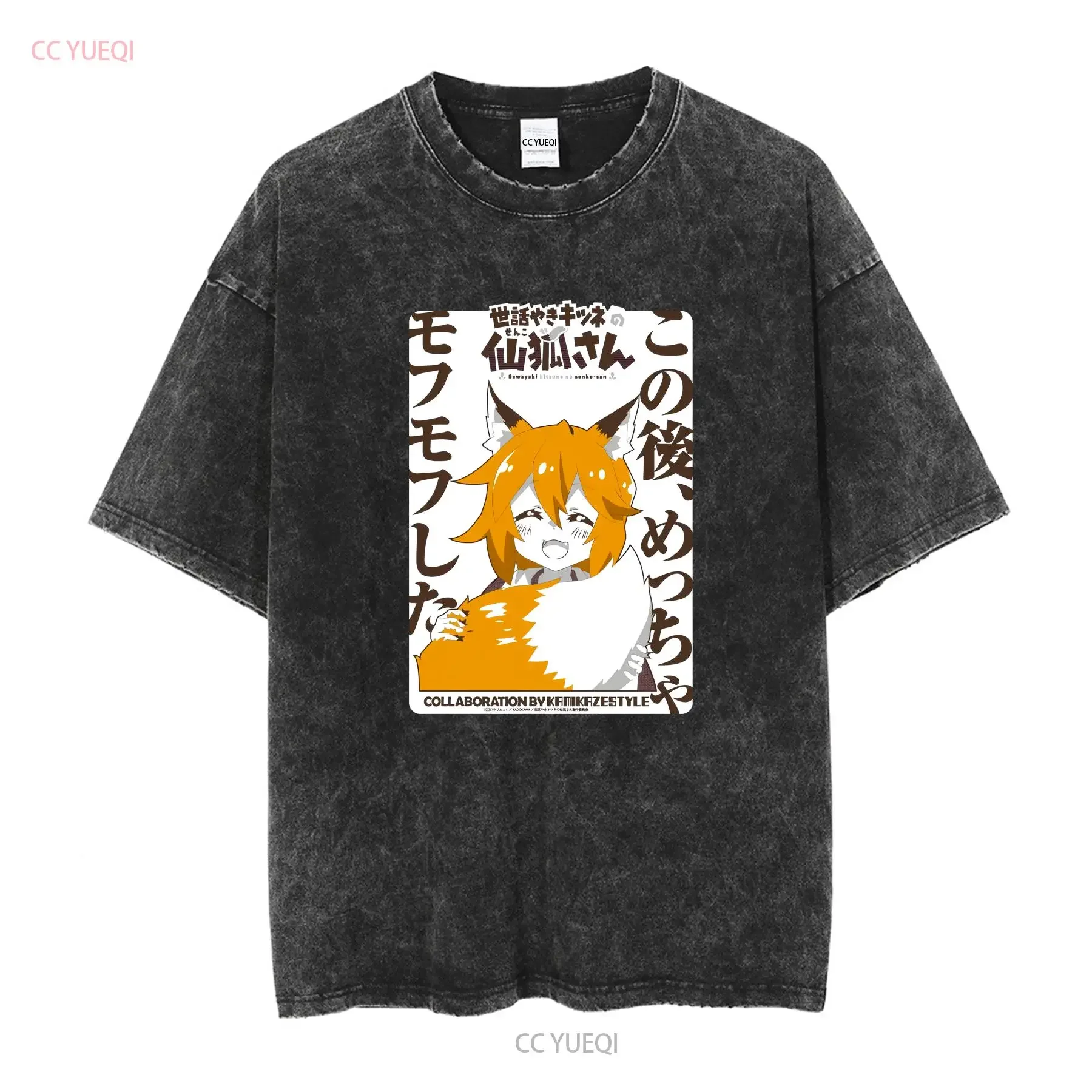 The Helpful Fox Senko san Sewayaki Kitsune no T shirt Chocolate Japan vintage Washed Breathable graphic Casual Comfortable