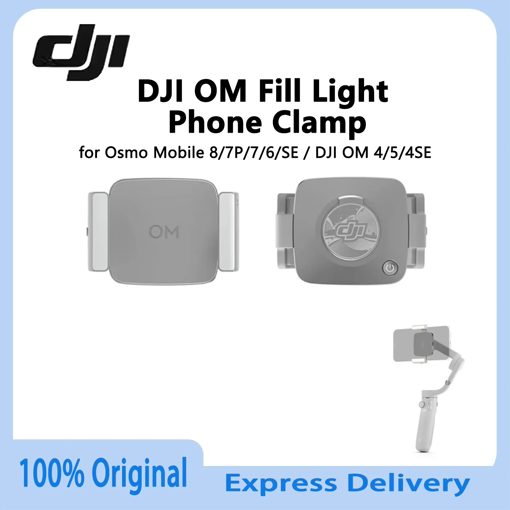 

Оригинальный держатель для телефона DJI OM Fill Light для Osmo Mobile 8/7P/7/6/SE и OM 4/5/4SE с быстрой установкой и надежным креплением.