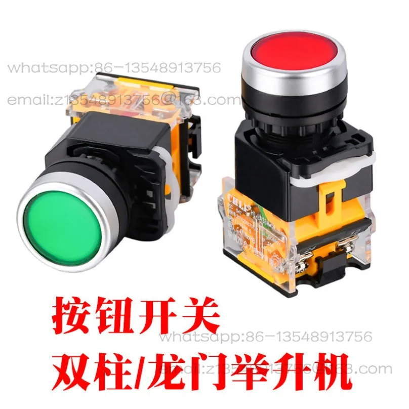 Lift button switch 235SB/235SCU double column gantry lift control switch