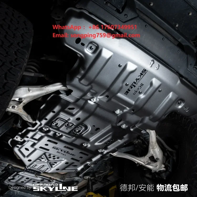 Underbody Protection Plate Regular Size for Car SUV Truck Engine Transmission Skid Guard Chassis Shield