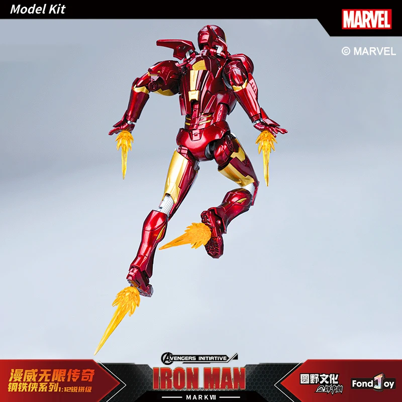 15 センチメートル ABS 素材 Fondjoy アベンジャーズアイアンマン MK7 関節可動アクションフィギュアモデルのおもちゃ子供の誕生日プレゼントホリデーギフト