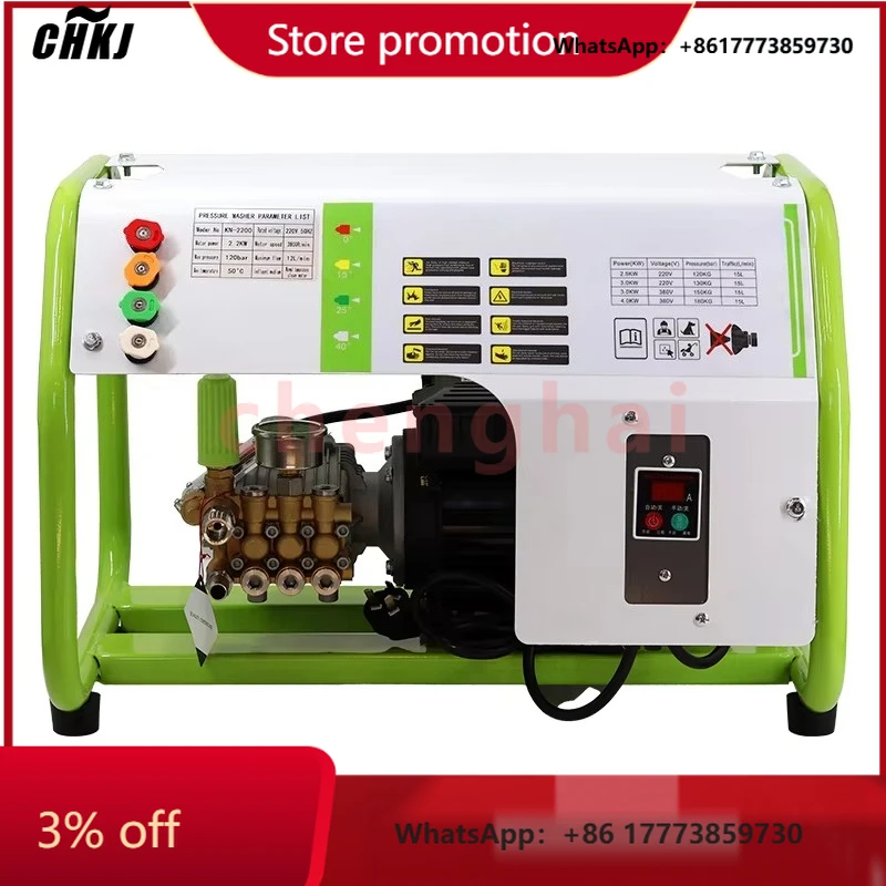 

CHKJ-2025NEWCommercial 220V 3600 psi 4000 psi Car Wash Jet Electric High Wall Mount Pressure Washer