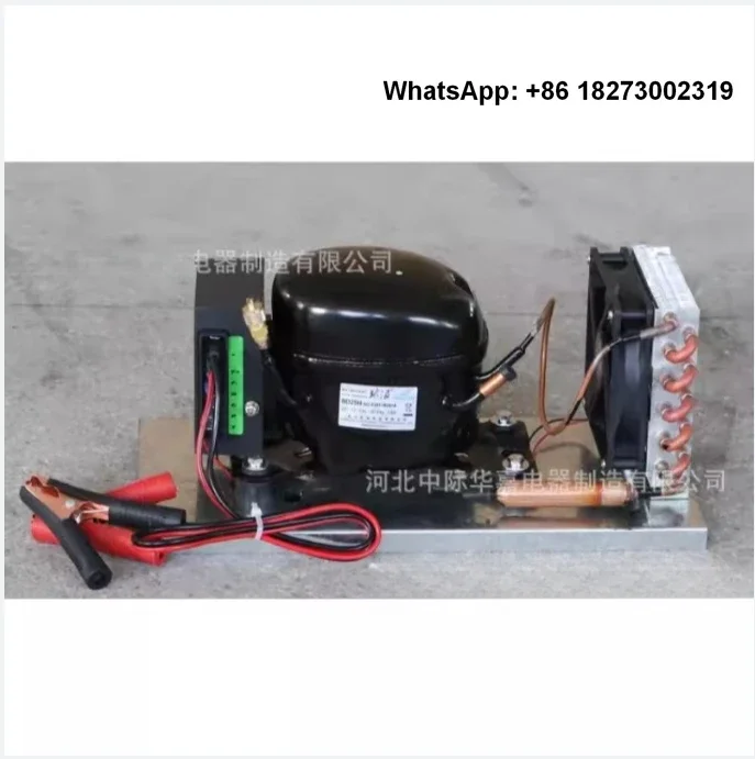 BD25HC DC compressor condensing unit micro refrigeration unit air-cooled refrigerator unit R134a12V24V