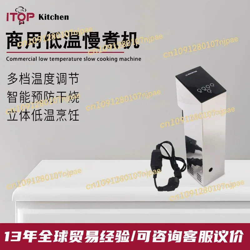 

Commercial Low-temperature Slow Cooking Machine, High-power Low-temperature Vacuum Constant Temperature Molecular Cooking