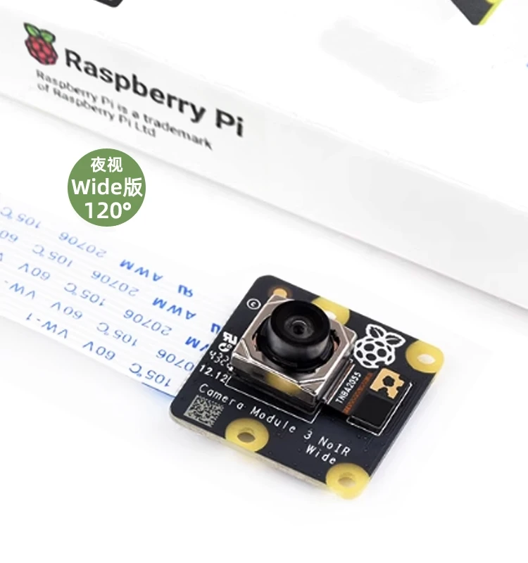 Imagem -04 - Câmera Autofoco Raspberry pi v3 Visão Noturna 12 Megapixel Módulo Imx708