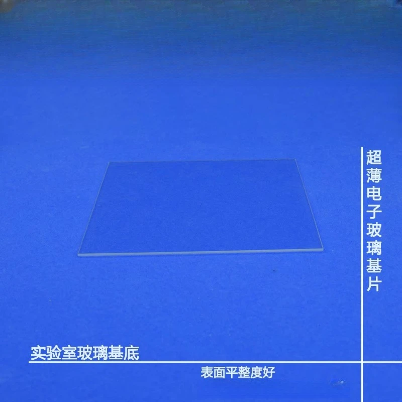 

Ultra-thin electronic glass substrate / soda-lime glass / 80 * 80mm thickness 1.1/2mm coated substrate