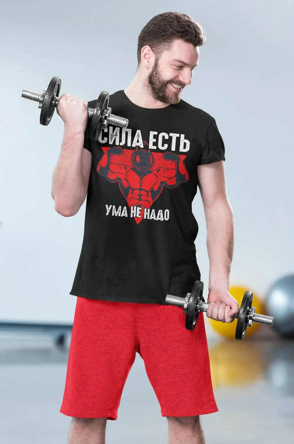 Funny Russian Gym Fitness Cyrillic Letters Slogan T-Shirt New 100% Cotton Short Sleeve O-Neck Summer Casual Mens T-shirt