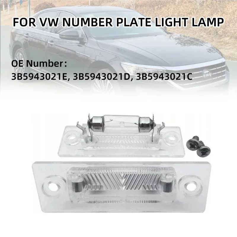 

2 шт. автомобильная лампа заднего номерного знака слева и справа для VW Passat T5 Jetta Caddy 3B5943021E 3B5943021D 3B5943021C