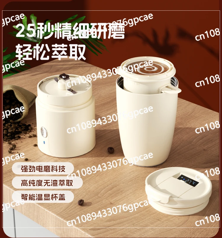 

First-line Time Portable Coffee Machine Grinding Integrated Small Mini Hand-brewed American Coffee Office Single Person