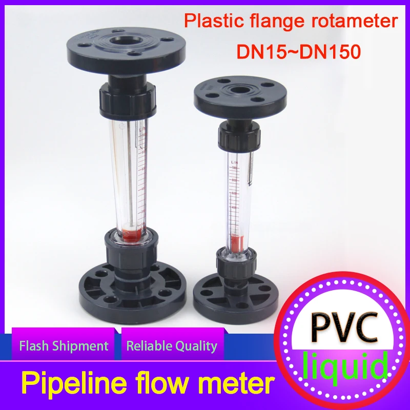 

PVC Plastic Flange Rotor Flowmeter, Float Flange Plastic Pipe Flowmeter, Water Treatment Pipeline Flowmeter