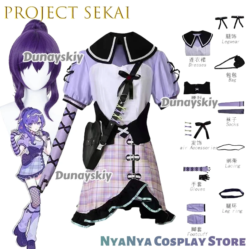 프로젝트 세카이 컬러풀스테이지 시노노메 에나 아키야마 미즈키 요이사키 카나데 코스프레 의상 풀 애니메이션 캐릭터 의상 할로윈