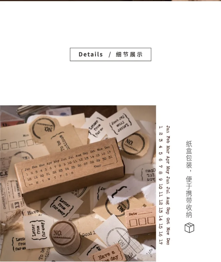 Holzstempel, Monatskalender, Zeitschnur für die tägliche Anwesenheit, Junk-Journal, Tagebuch, Dekoration, DIY-Siegel, Scrapbooking und Basteln – Detail 4