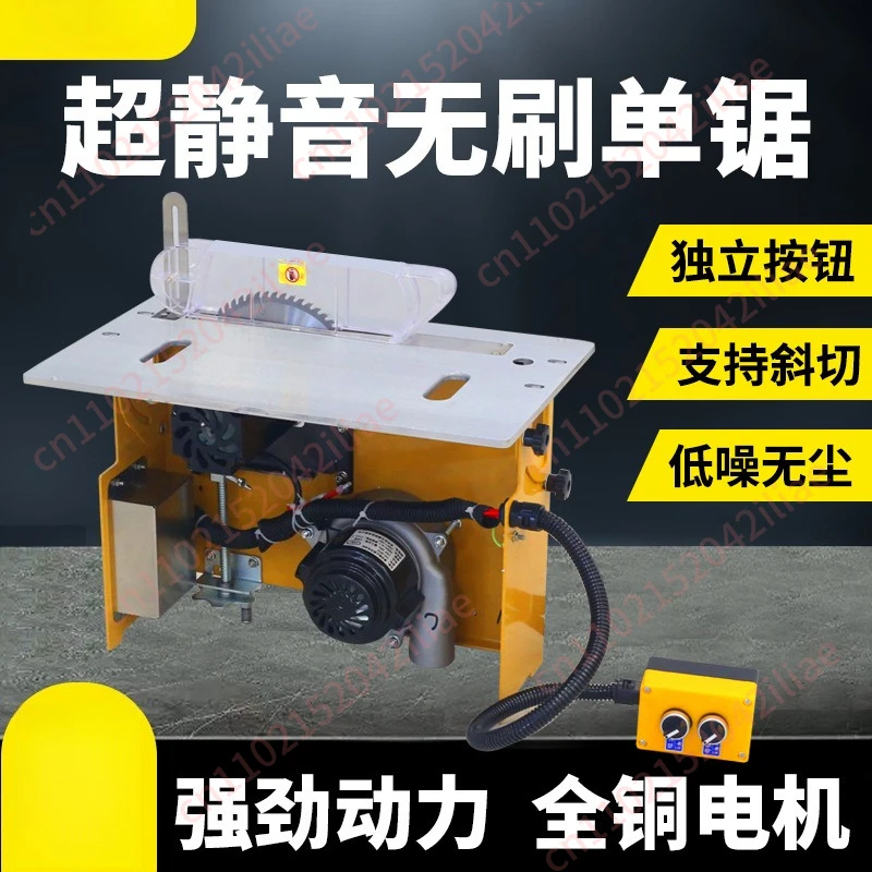 

Precision cutting child and mother saw multifunctional multi-angle adjustable woodworking push table saw