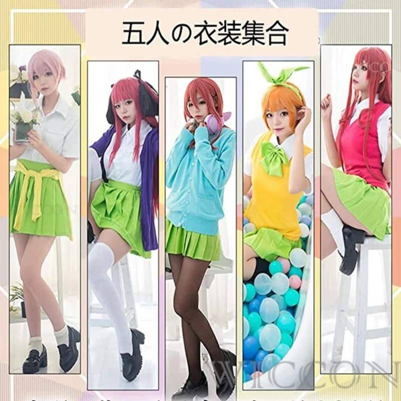 The Quintessential Quintuplets Cosplay Costume Wig Gotoubun no Hanayome Nakano Ichika Nino Yotsuba Itsuki School Anime Uniforms