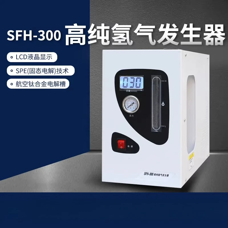 High-purity Hydrogen Generator Laboratory Hydrogen Production Water Ionizer Machine Gaschromatograph 300/500ml/min
