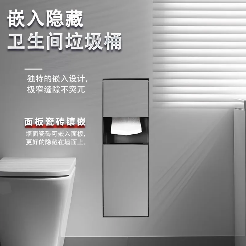 

Hidden stainless steel niche toilet toilet embedded trash can tissue box rack can be customized wall cabinet
