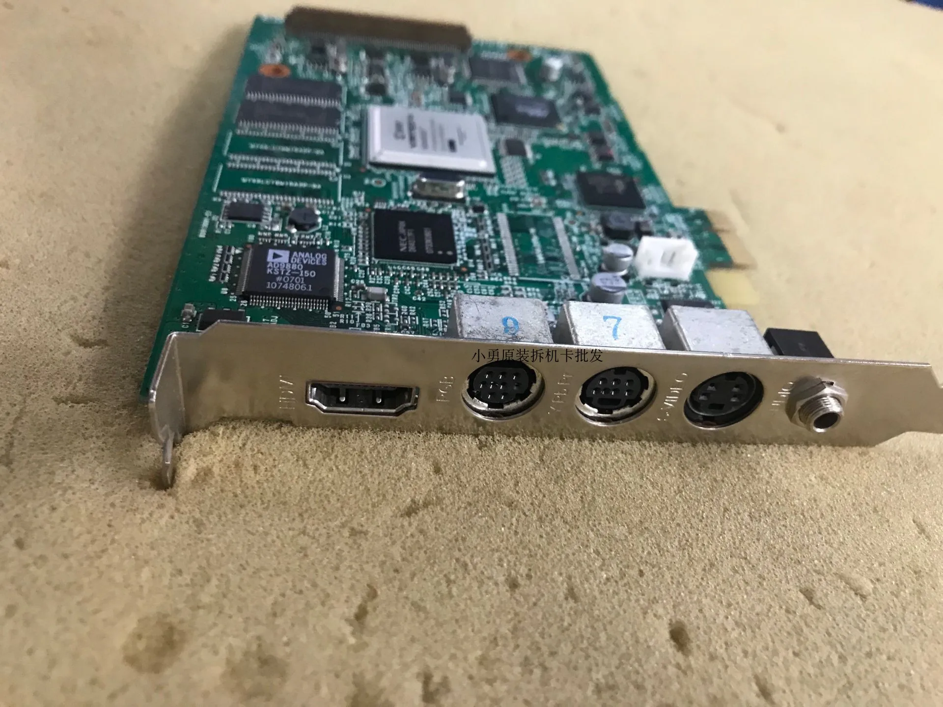 

For CANOPUS HDRECS Z08-PC-703 XC4VSX25 Industrial card A7AU perfect work