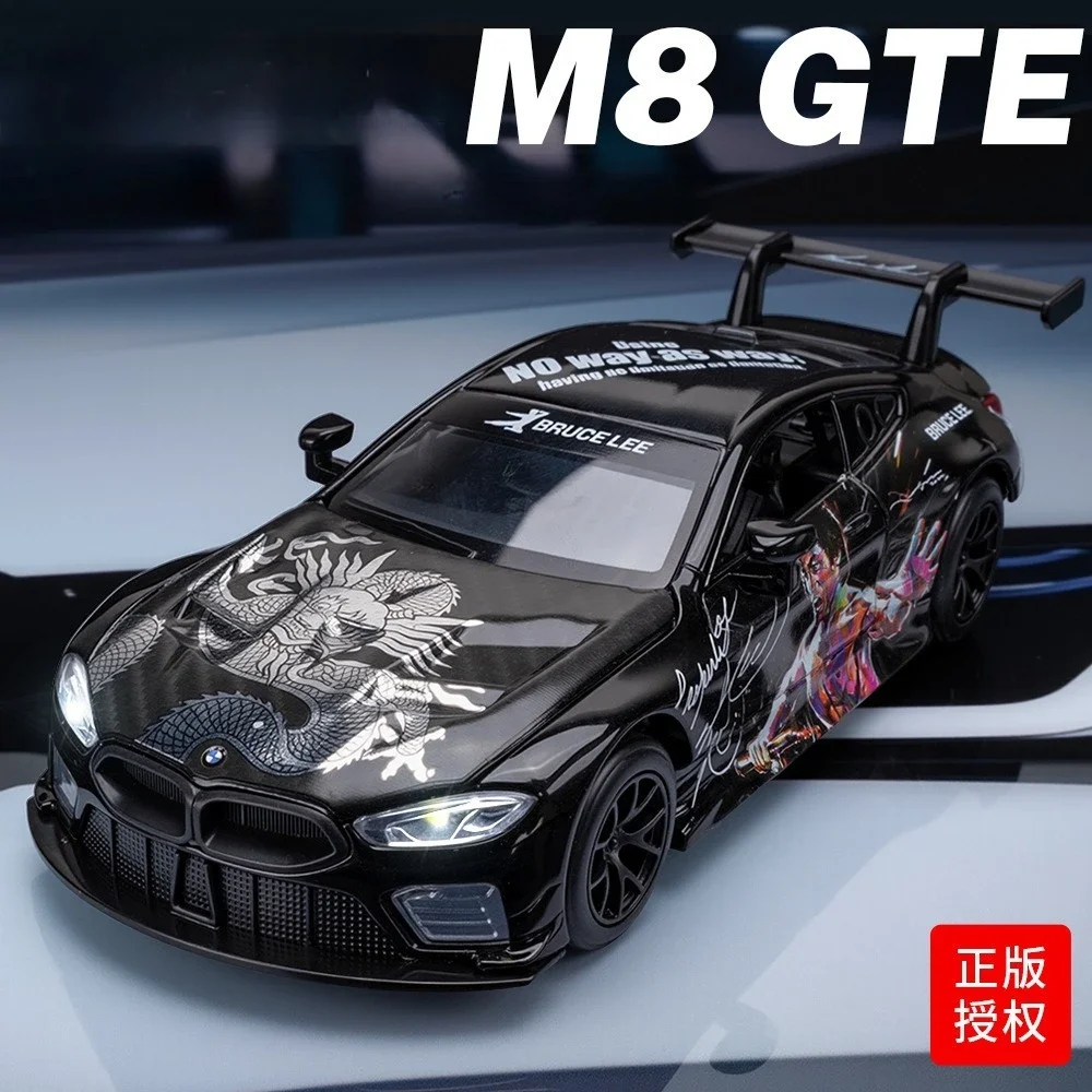 1:32 M8 GTE Trend Latte Edition Alloy Racing Model Ornament Toy Gift Diecast Alloy Car Model Collectible