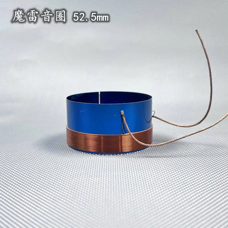 

High-quality 52.5mm 52.5-core for Thunder subwoofer cone speaker repair parts