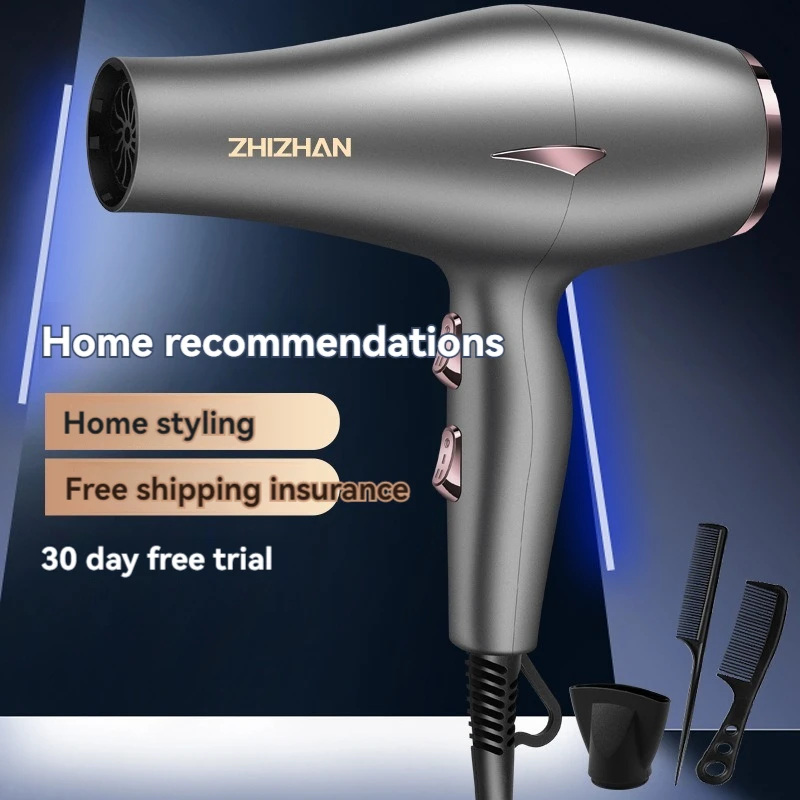 Hair salon high-power hair dryer, home hair salon, dormitory specific hair dryer, blue light cold and hot air 1250w