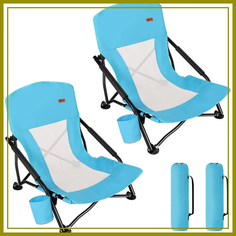 

Low Beach Chair for Adults 2 Pack, Folding with Cup Holder & Carry Bag, Heavy Duty for Sand Camping Concert Travel