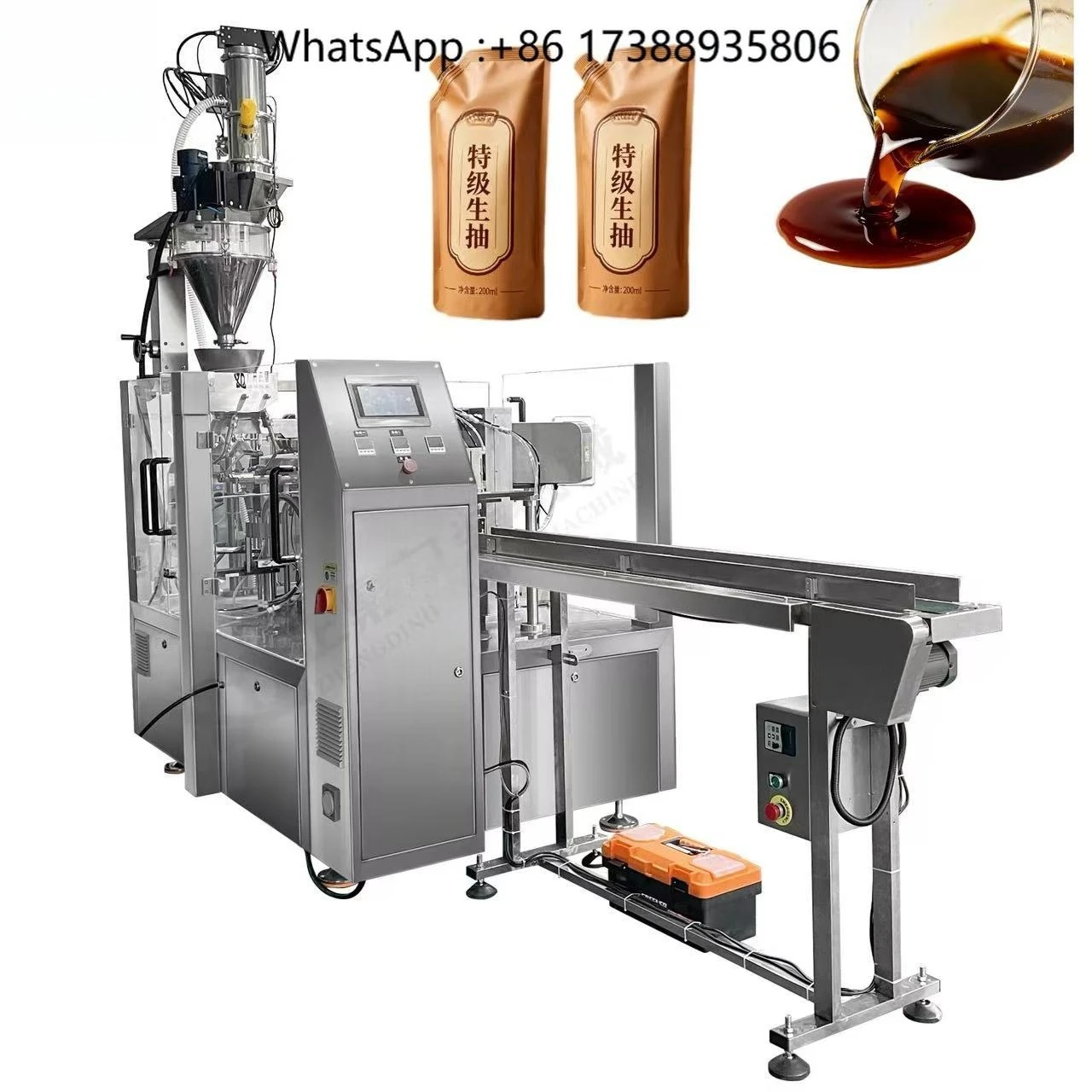 Máquina de llenado y envasado de líquidos en bolsas preformadas para kétchup, aceite comestible y salsa de soja, con volumen ajustable preciso, estable y de alta velocidad.