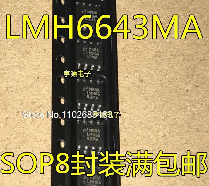 

(5 шт./партия) LMH6643 LMH6643MA LMH6643MAX SOP8